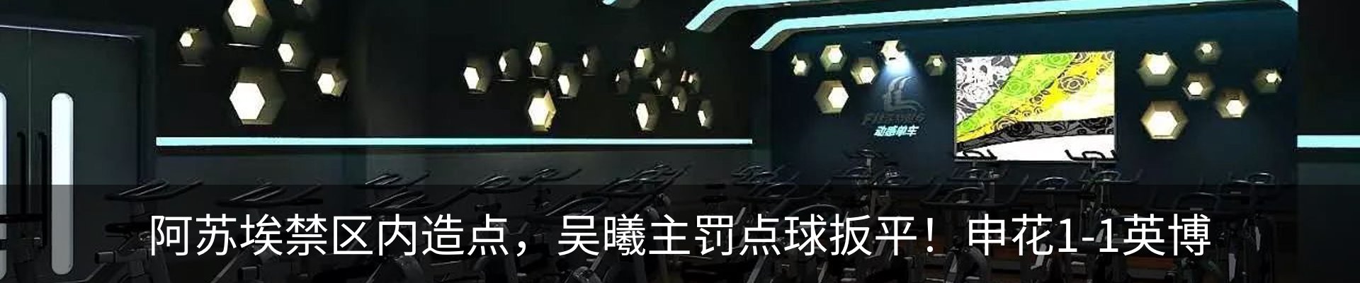 最新动态