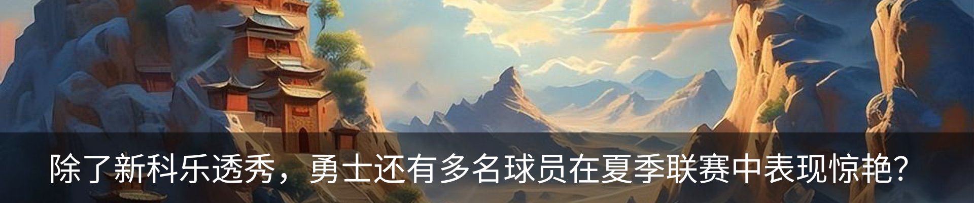 最新动态