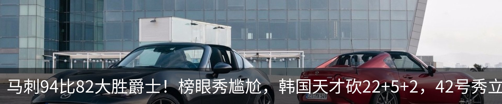 最新动态