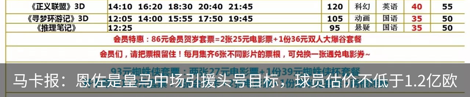 最新动态
