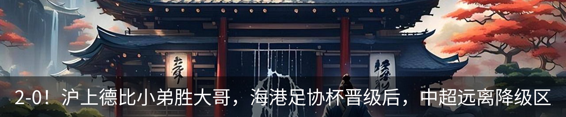 最新动态
