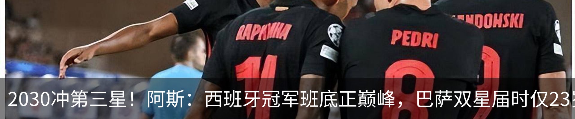 最新动态