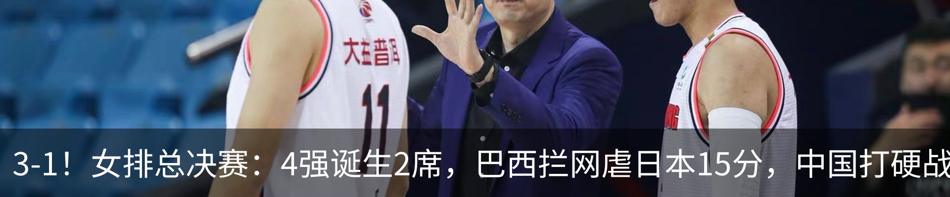 最新动态