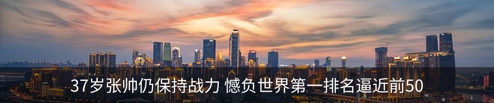 最新动态