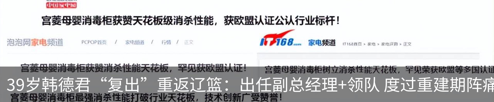 最新动态