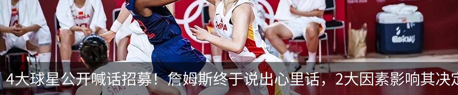 最新动态