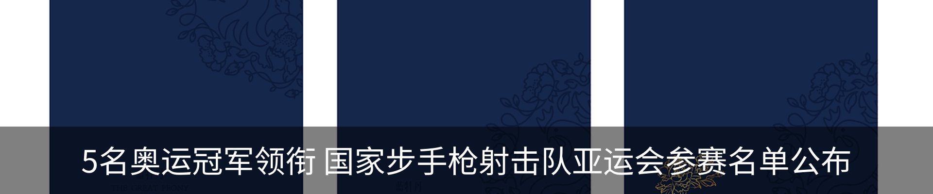 最新动态