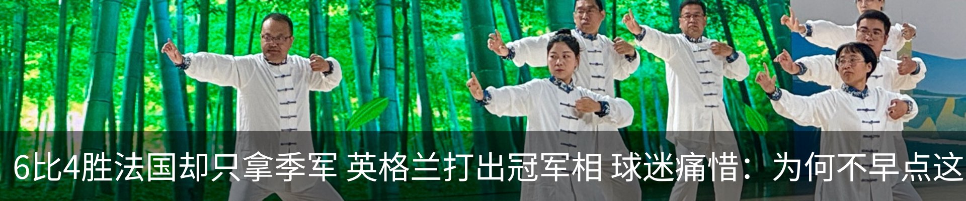 最新动态