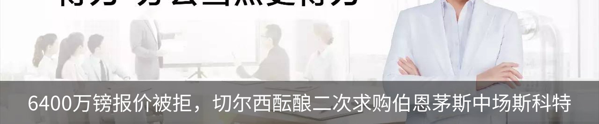 最新动态