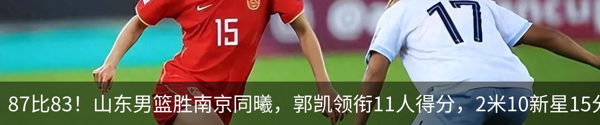 最新动态