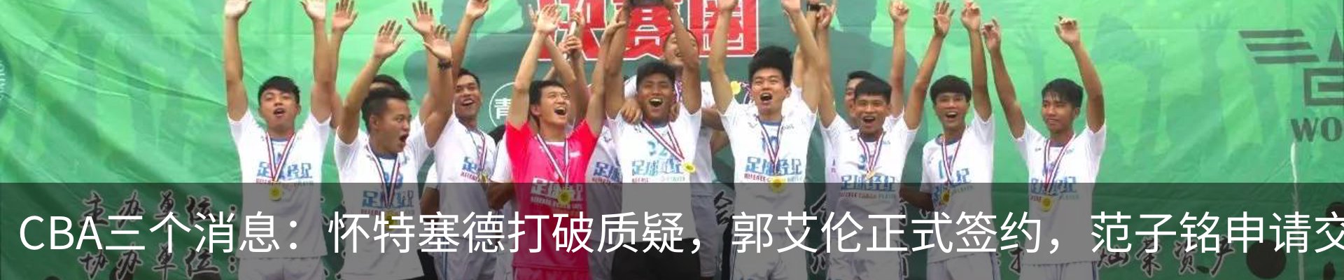 最新动态