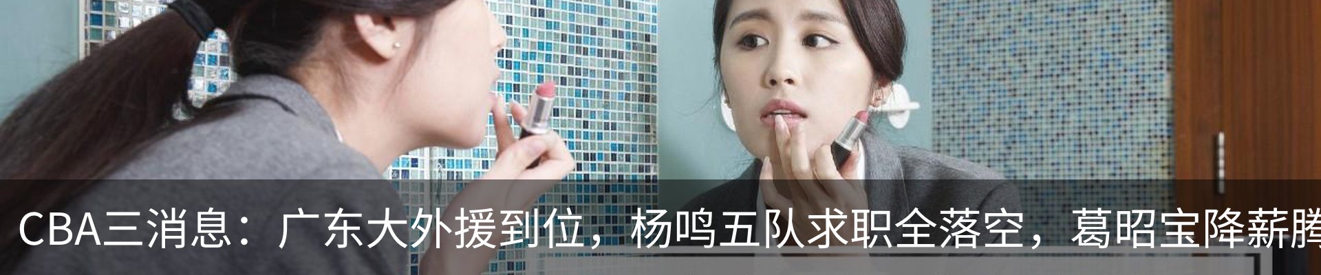 最新动态