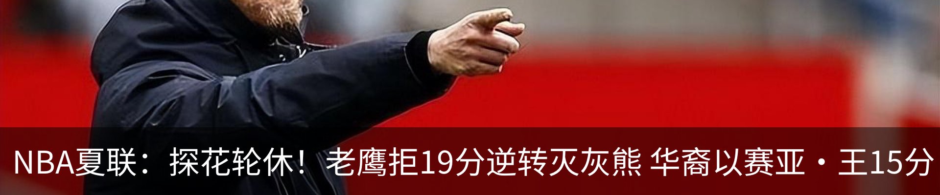 最新动态