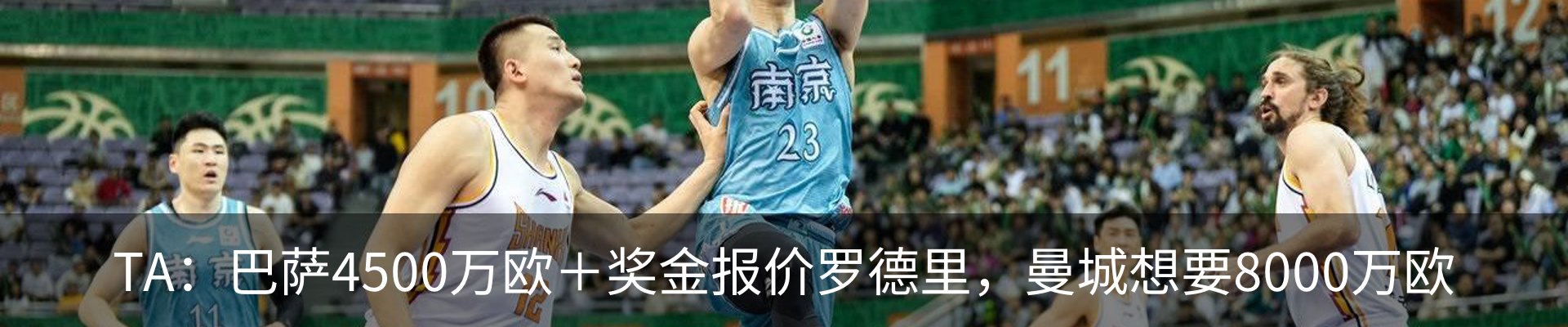 最新动态